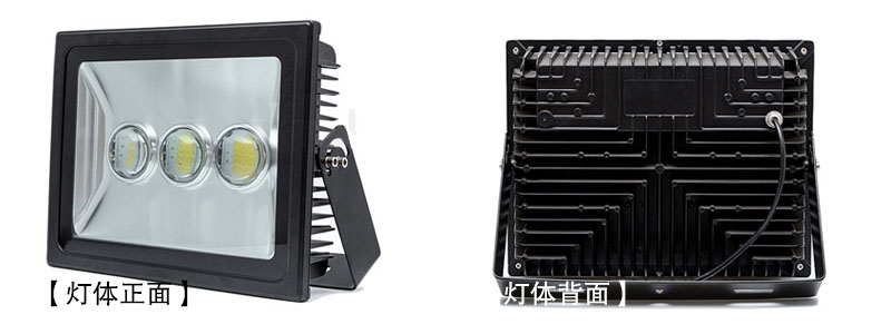 91视频首页照明QDLED-T007一体化大功率LED投光灯