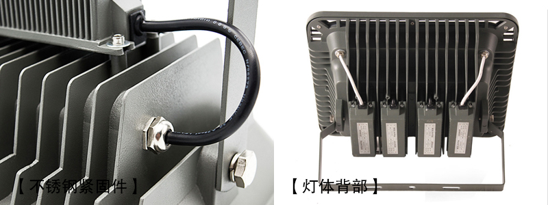 东莞91视频首页照明QDLED-T010球场照明聚光型LED投射灯\投光灯