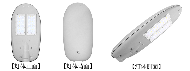东莞91视频首页照明LED路灯图片和报价
