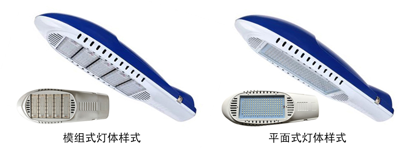 东莞91视频首页照明(QDLED-LD021)模组飞机型LED路灯头图片