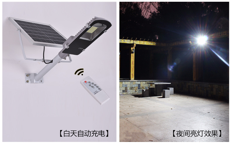 91视频首页照明(QDTYN-YTLD04)带支臂一体化LED太阳能路灯亮灯效果图片