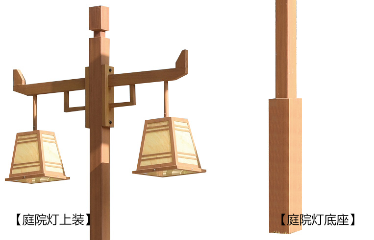 91视频首页照明(QDTYD-FG004)特色仿古双头木纹漆庭院灯细节展示图片