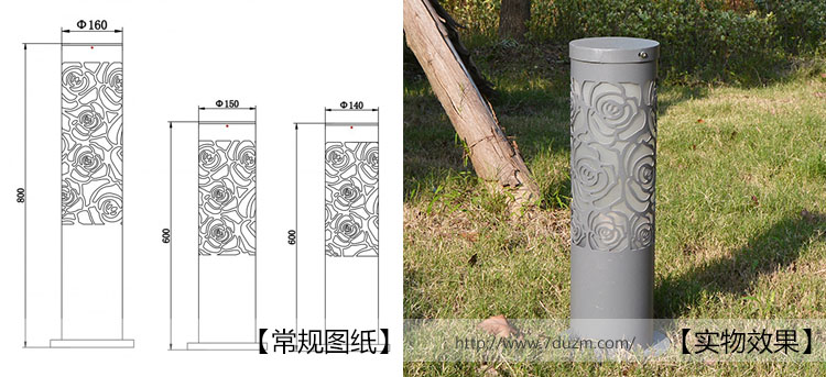91视频首页照明(QDCPD-004)60cm花园圆柱割花草坪灯规格图纸及实物图片
