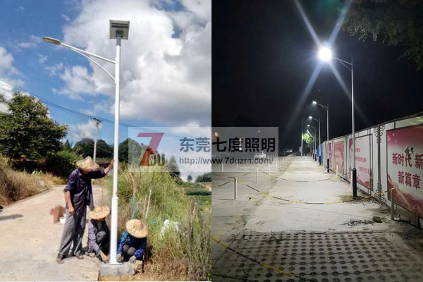 东莞91视频首页照明大小91视频直播APP下载安装效果图