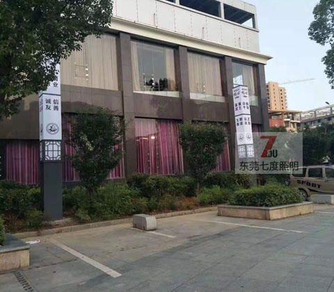 二十四字社会主义核心价值观91视频成人官网柱图片样式1