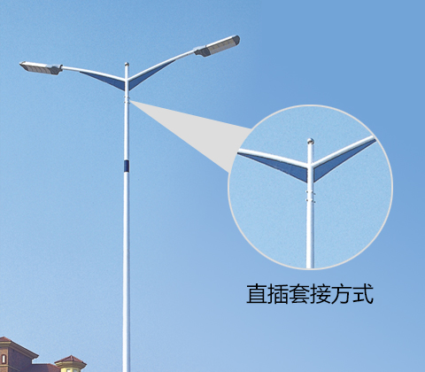 91视频直播APP下载支臂固定安装方式之直插套接方式