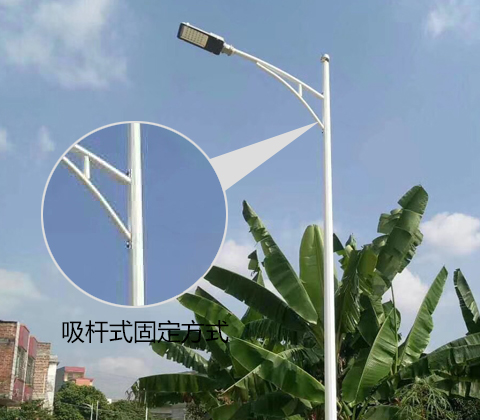 91视频直播APP下载支臂固定方式-吸杆式安装