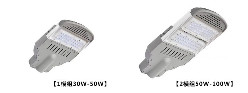 QDLED-LD028铝型材模组LED路灯灯头单模组30W-50W、2模组功率60W-100W