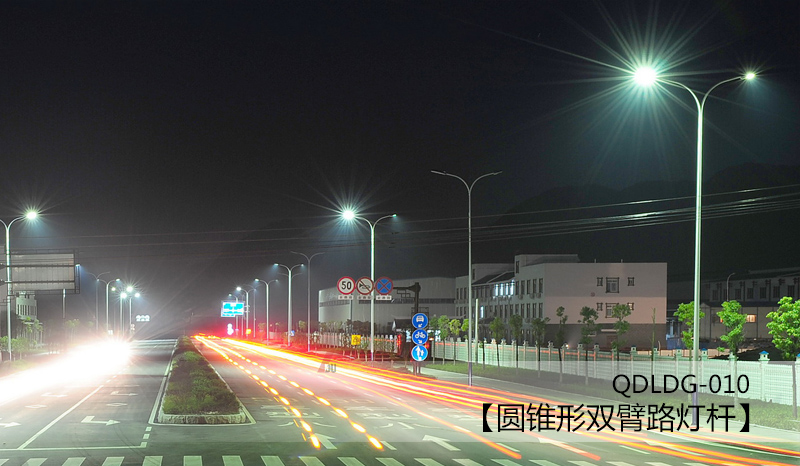 10米钢制双臂圆锥形91视频直播APP下载道路照明效果