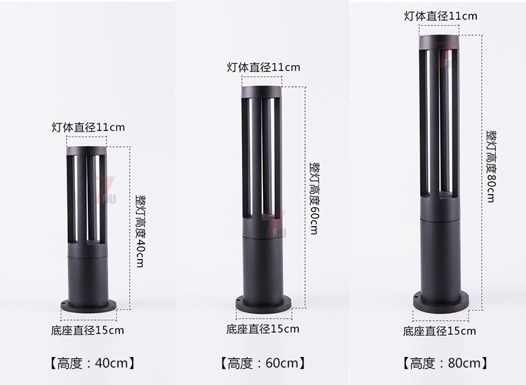 (QDCPD-017)现代圆柱LED草坪灯灯具40cm、60cm、80cm不同高度规格尺寸示意图