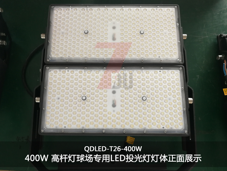 QDLED-T026-400W91视频小黄片球场专用LED投光灯灯体正面展示