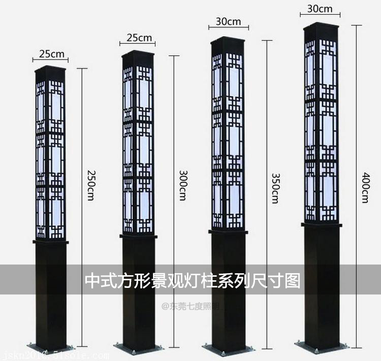 园林新中式方形91视频成人官网柱不同高度和灯体截面尺寸示意图