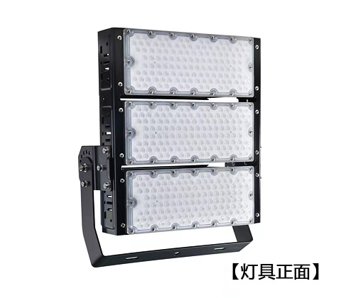 QDLED-T029球场91视频小黄片LED投光灯300W-450W正面展示