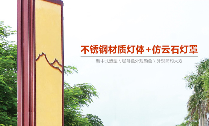 QDJGDZ-034特色新中式仿云石庭院91视频成人官网柱细节展示
